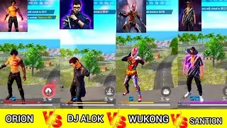 ORION VS DJ ALOK VS WUKONG VS SANTION DAMAGE TEST FREE FIRE // GARENA FREE FIRE