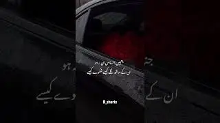 #viralvideo#shorts#deepshayari#viral#youtubeshorts🖤