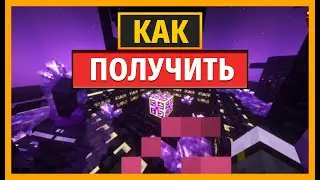 HOW TO ACTIVATE A Void Portal and CREATE A Void Book - MINECRAFT Mofu's Better End