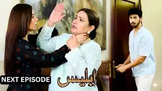 Iblees Episode 35 Promo | Iblees Episode 35 Teaser | Iblees Episode 35 Big Twist