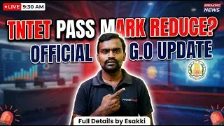 TNTET PASS MARK REDUCE? 🛑 | OFFICIAL G.O UPDATE | FULL DETAILS BY ESAKKI