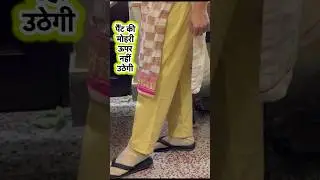 Pant cutting | How to cut straight pant #pantcutting #straightpantcutting #pant #trousercutting #yt