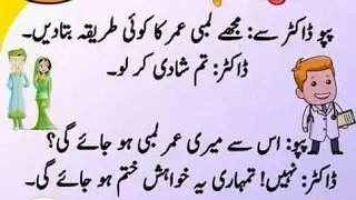 Funny jokes | #funny #comedy #