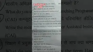 B.ed sem -1...Qp-4 #jncu#question #paper #exams #teaching