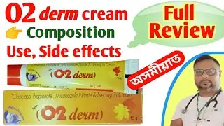 O2 derm cream || O2 derm cream uses side effects || O2 derm cream reviews || @health Tips Ikbal