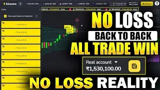 Binomo Bug Trick || Binomo King | Binomo Hack Stretegy | Binomo All Trade Winning Trick | Binomo |