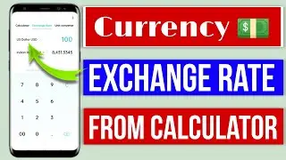 How to know Currency exchange rate from Calculator | Currency exchange calculator