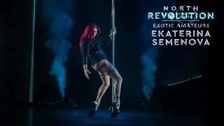 РЕВОЛЮЦИЯ 2025. СЕВЕР | AMATEUR2 - Екатерина Семенова