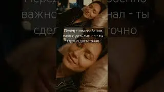 Радость от своих достижений- это не бонус, а твое топливо #sleepmeditation #расслабление