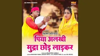 Piya Alkhi Mudra Chhod Laadkar