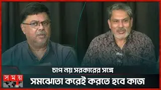 নতুন বাংলাদেশের জন্য কতটুকু ক্ষমতা পেলো সার্চ কমিটি? | Search Committee | BCB | NSC | Somoy Sports