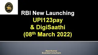 UPI123pay & DigiSaathi II RBI New Launching II 08th March 2022
