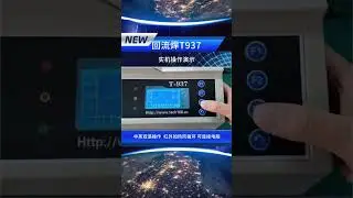 Puhui IR intelligent high temperature lead-free reflow oven T-937M