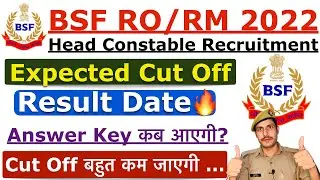 BSF RO RM Expected Cut Off 2022 | BSF RO & RM Result & Answer Key Date 2022 | BSF RO RM Safe Score