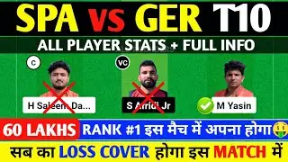 SPA vs GER Dream11 Prediction | spa vs ger dream11 team | Spain vs Germany Dream11 T10 Team