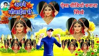 How To Mix Wedding Video With Kinemaster || Shadi Ka Video Kaise Mixing Kare || Viral Hona Hai