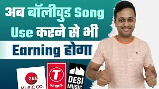 Main Nikla Gaddi Leke | Gadar 2 | Views Kaise Badhaye