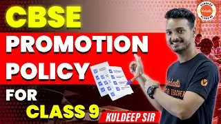 Class 9 Evaluation and Promotion Policy🔥| CBSE Rules For Class 9 Promotion #Cbse2024 #VedantuClass9