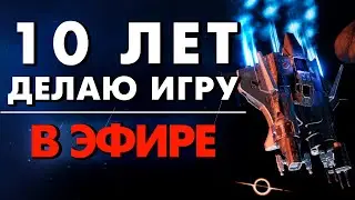 Пишу систему квестов | SPACERIFT