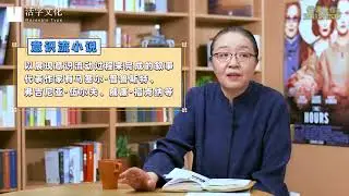 13《时时刻刻》：《达洛维夫人》的后现代式原创