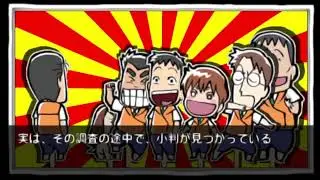 Patlabor : Come Back Mini Pato - PSP