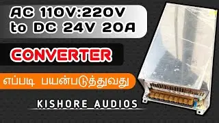 AC 110/220V TO DC 24V 10AMP SMPS Converter | Kishore Audios