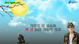 가수 송하성/까치가 울면(디스코)/원곡:황지현