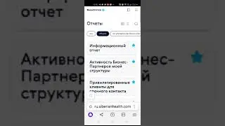 Клиенты для срочного контакта #BackOffice