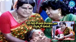 Alibaba Aradajanu Dongalu movie latest best comedy scenes | iDream Hyderabad