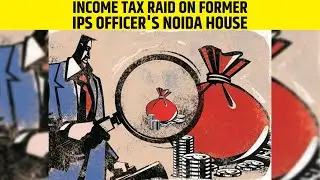 Income Tax Raid On Former IPS Officer's Noida House, Recovered Hundreds Of Crores In Cash!