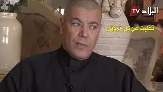 جلول : 