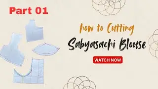 How to cut sabyasachi blouse | sabyasachi  blouse cutting kaise kare | part 1
