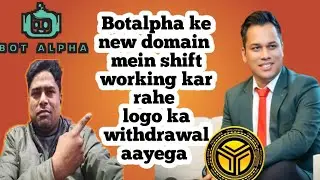 Botalpha New Website Shift! ✅ Kya Sabhi ka Withdrawal Milega? (Full Details)2026
