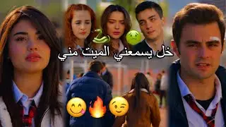 خل يسمعني الميت مني😉 عمر وسوسي🔥 مهند منقذ خل يسمعني الضايج مني/ süsen ve ömer/ أخوتي kardeşlerim