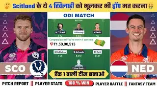 SCO vs NED Dream11 Team Prediction, SCO vs NED Odi Match Dream11 Team, Scotland vs Netherlands