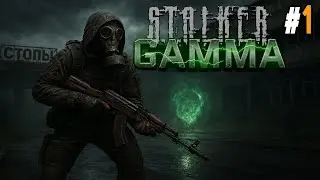 ОДИНОЧКА - СТАЛКЕР ГАММА ВПЕРВЫЕ ● S.T.A.L.K.E.R G.A.M.M.A №1