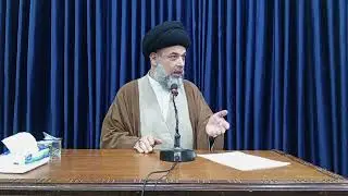 حجاب الرجل تجاه المرأةسماحه السيد مزهر الناجي الموسوي