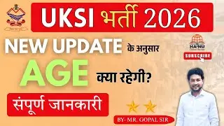 Uttarakhand SI Vacancy 2026 🔥 | UK Police Sub Inspector Bharti 2026 || Hanu Global Studies