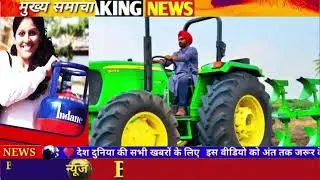 16 January 2026 Bihar News Today Bihar Ki Taja Khabar Bihar Samachar Daily News