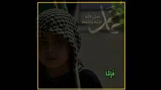 صلاة التراويح ، الشيخ كرم عثمان الداودي