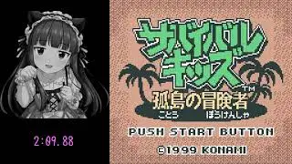 (RTA) GBC Survival Kids Ending 3 in 2:43.68 (Hut glitch)