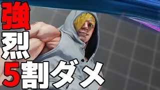 スト5 エド。上手すぎ！5割コンボ！ストリートファイター5 STREET FIGHTER V