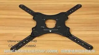 Ultima P40 LCD Monitor Wall Mount | Available on IndiaMART