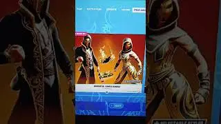 IMMORTAL SANDS BUNDLE