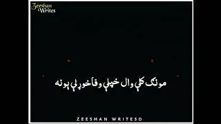 Da Khar yari da doko Daka Black Sareen status Pashto Bast status Whatsapp status