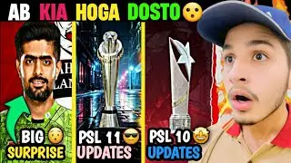 PSL 2025 : NEW RULES IN PSL 10 🥰 || PSL 11 SURPRISE 🤩 || KING BABAR IN LAHORE? 🤣