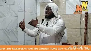 Sermon Jummah Mosqu&eacute;e Al-Mubarak Par Imam Ibrahim Moussa Diaby Abidjan Koumassi Remblais