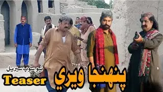Pahinja Very Making Videos and images Review  __ Sindhi New Soap Serial Review _ October 20, 2025