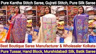 Pure Kantha Stitch Saree, Pure Silk, Gujarati Stitch, Hand Block, Boutique Saree Wholesaler Kolkata