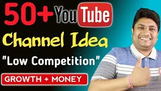 Top 50 YouTube Channel Ideas in 2021| Low Competition YouTube Niches for Fast Growth & Money
